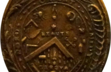 musee-du-sceau-alsacien la-petite-pierre