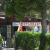 hotel-des-mouettes belgodere