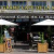 grand-cafe-de-la-rade toulon